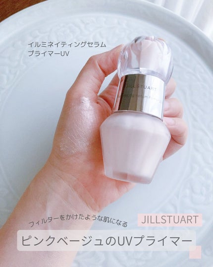 ジルスチュアート イルミネイティング セラムプライマー UV 01 pearly chiffon dress/JILL STUART/化粧下地を使ったクチコミ(1枚目)