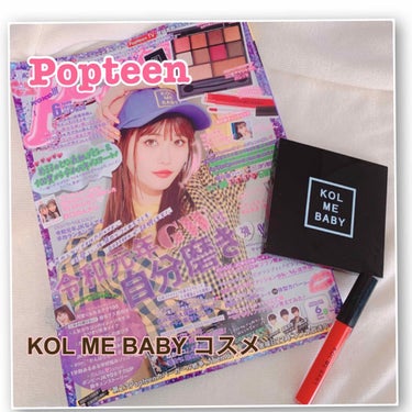 Popteen 2019年6月号/Popteen /雑誌を使ったクチコミ（1枚目）