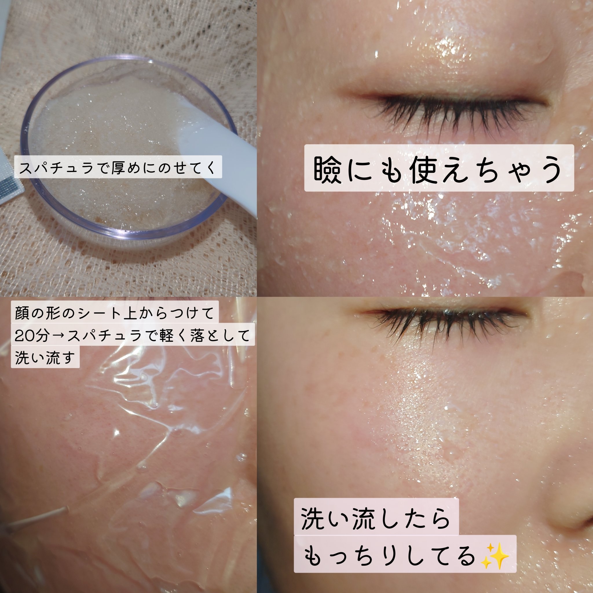 炭酸ジェルパック/NANO ACQUA/洗い流すパック・マスクを使ったクチコミ（3枚目）