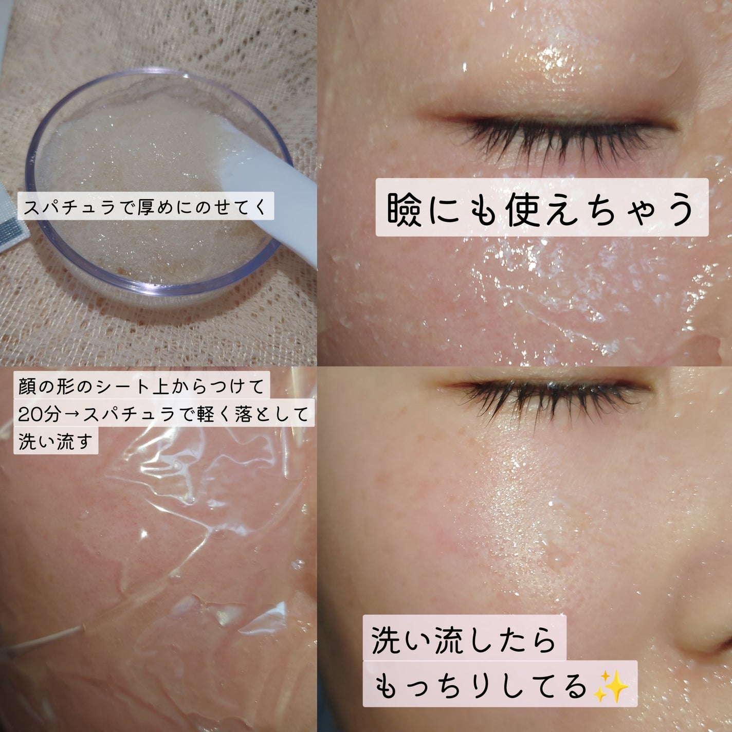 炭酸ジェルパック/NANO ACQUA/洗い流すパック・マスクを使ったクチコミ(3枚目)