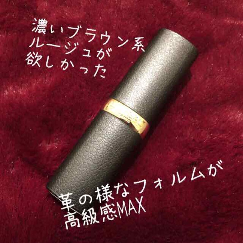 カラーリッシュモイストマットN/ロレアル パリ/口紅を使ったクチコミ(1枚目)