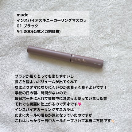 ラストオート ジェルアイライナー/BBIA/ジェルアイライナーを使ったクチコミ(10枚目)