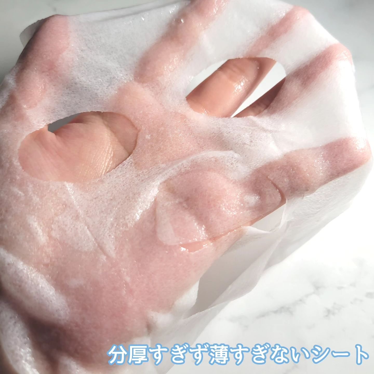 ザ レチビタ アクア ホワイト マスク/Ms.Urara/シートマスク・パックを使ったクチコミ（3枚目）