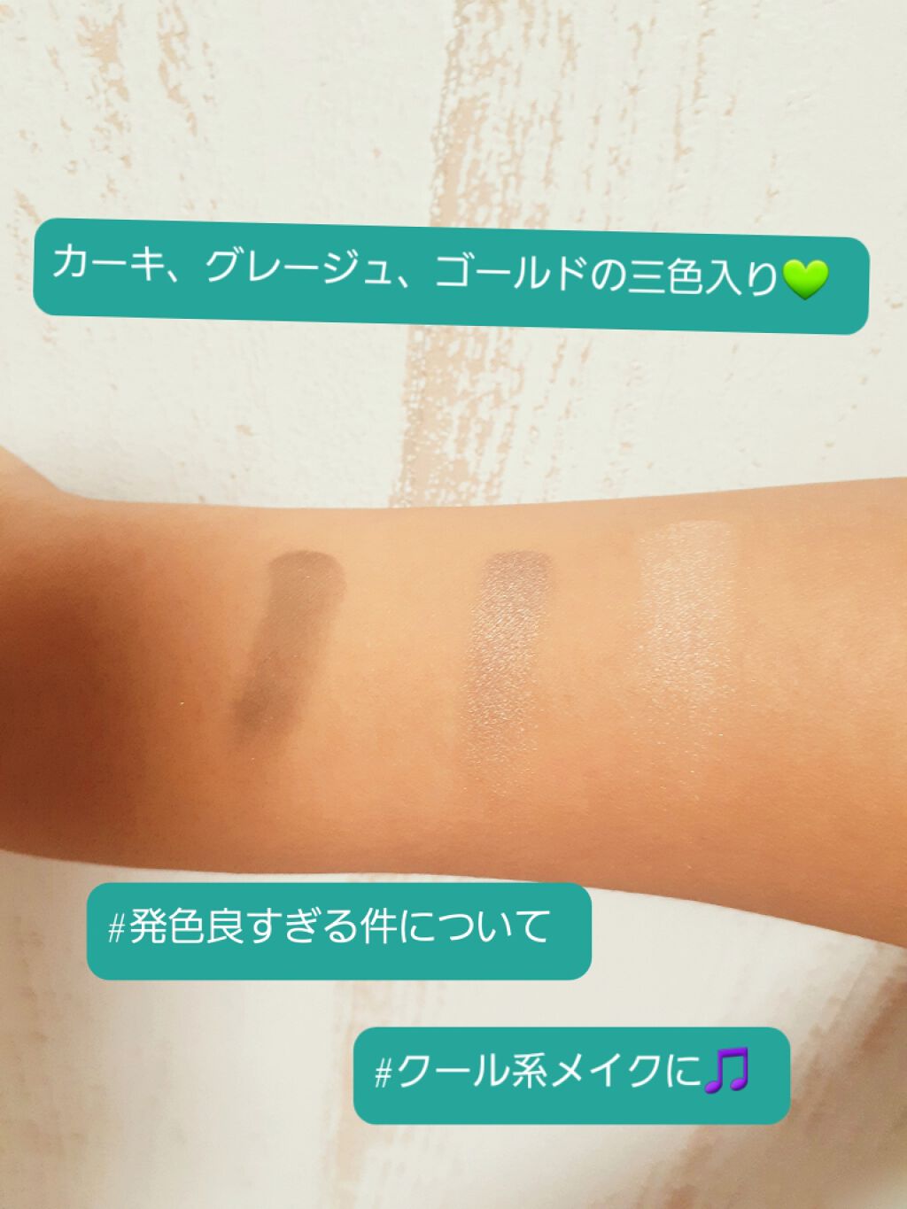 WHY NOT SPINNS 3色アイシャドウ/DAISO/アイシャドウパレットを使ったクチコミ(2枚目)