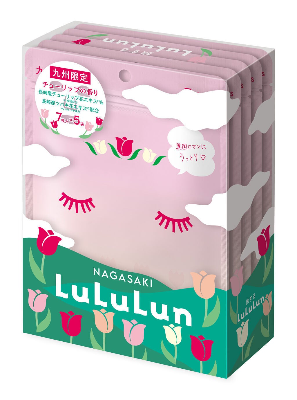 長崎ルルルン(チューリップの香り) ルルルン