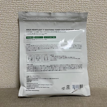 HEARTLEAF 77 SOOTHING TONER CICA EXOSOME MASK/Anua/シートマスク・パックを使ったクチコミ(2枚目)