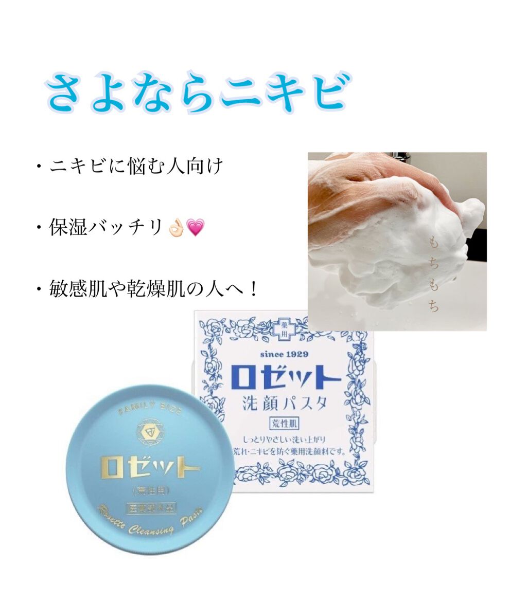 ウオーター/アベンヌ/ミスト状化粧水を使ったクチコミ（1枚目）