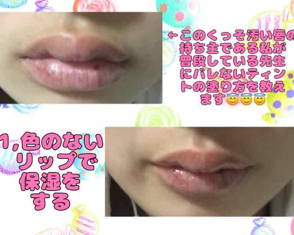 ニベア ディープモイスチャーリップ/ニベア/リップクリームを使ったクチコミ（2枚目）