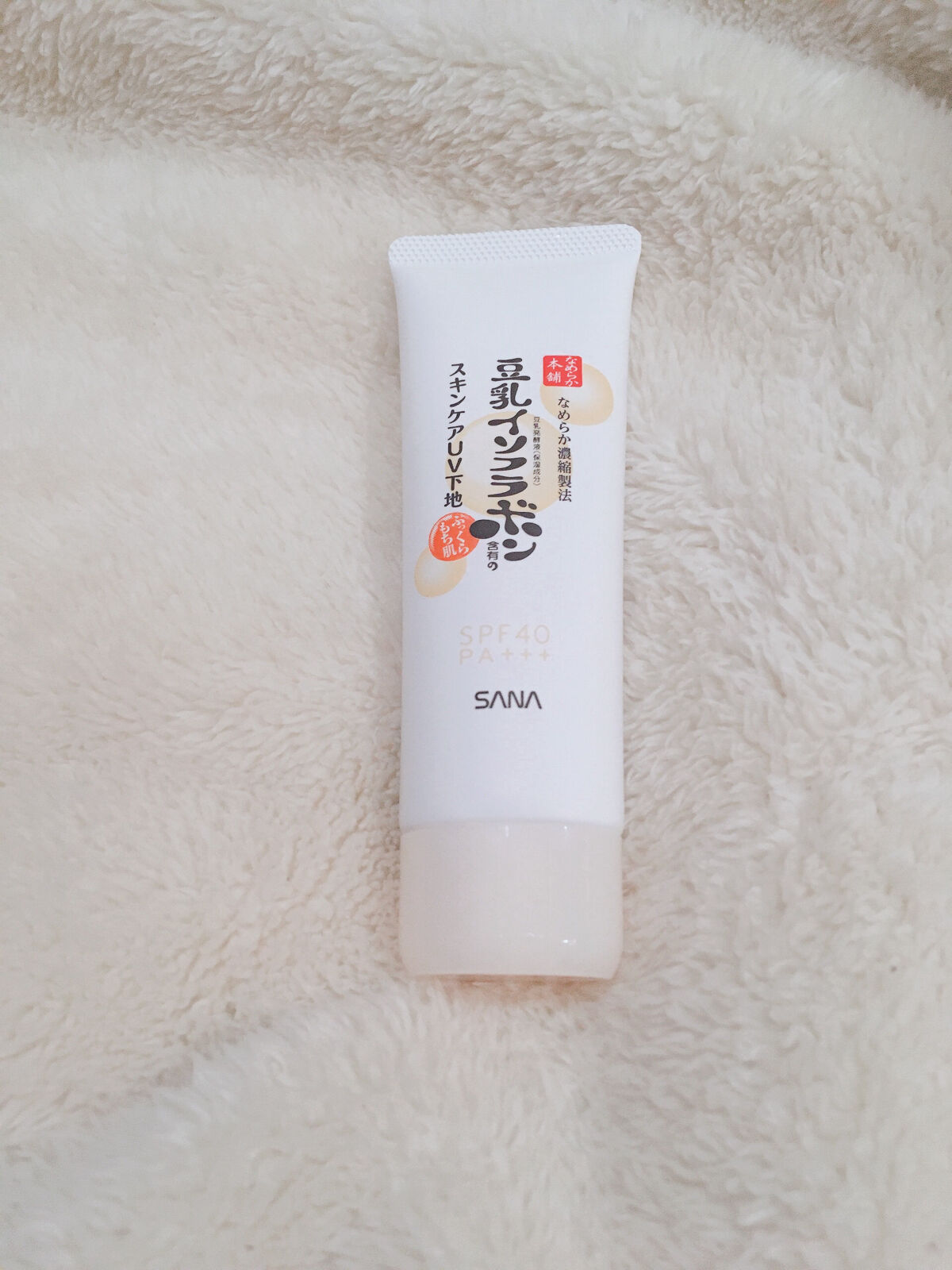 メイクも落とせる洗顔料 うるうる密着泡/ビオレ/泡洗顔を使ったクチコミ（2枚目）