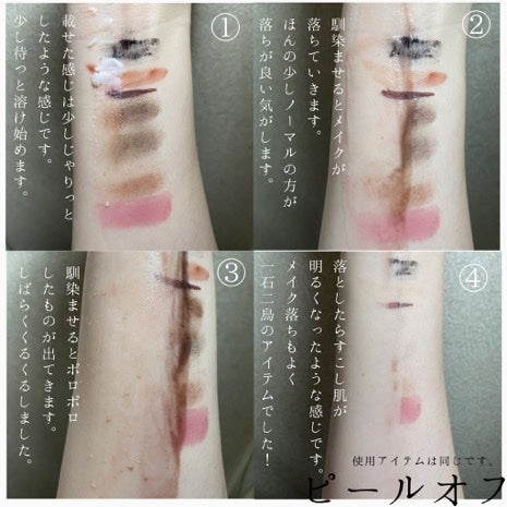 りん on LIPS 「パーフェクトワンずっと気になってたけど本当に黒ずみ落ちてきてよ..」(4枚目)