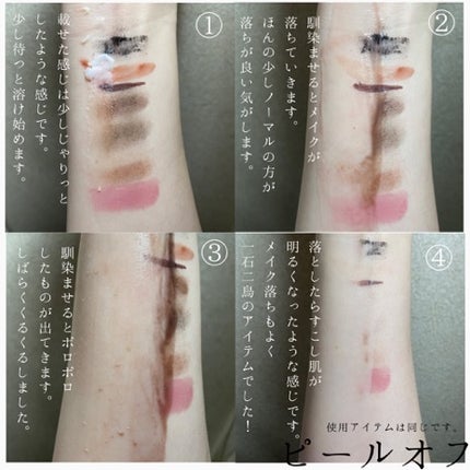 りん on LIPS 「パーフェクトワンずっと気になってたけど本当に黒ずみ落ちてきてよ..」(4枚目)