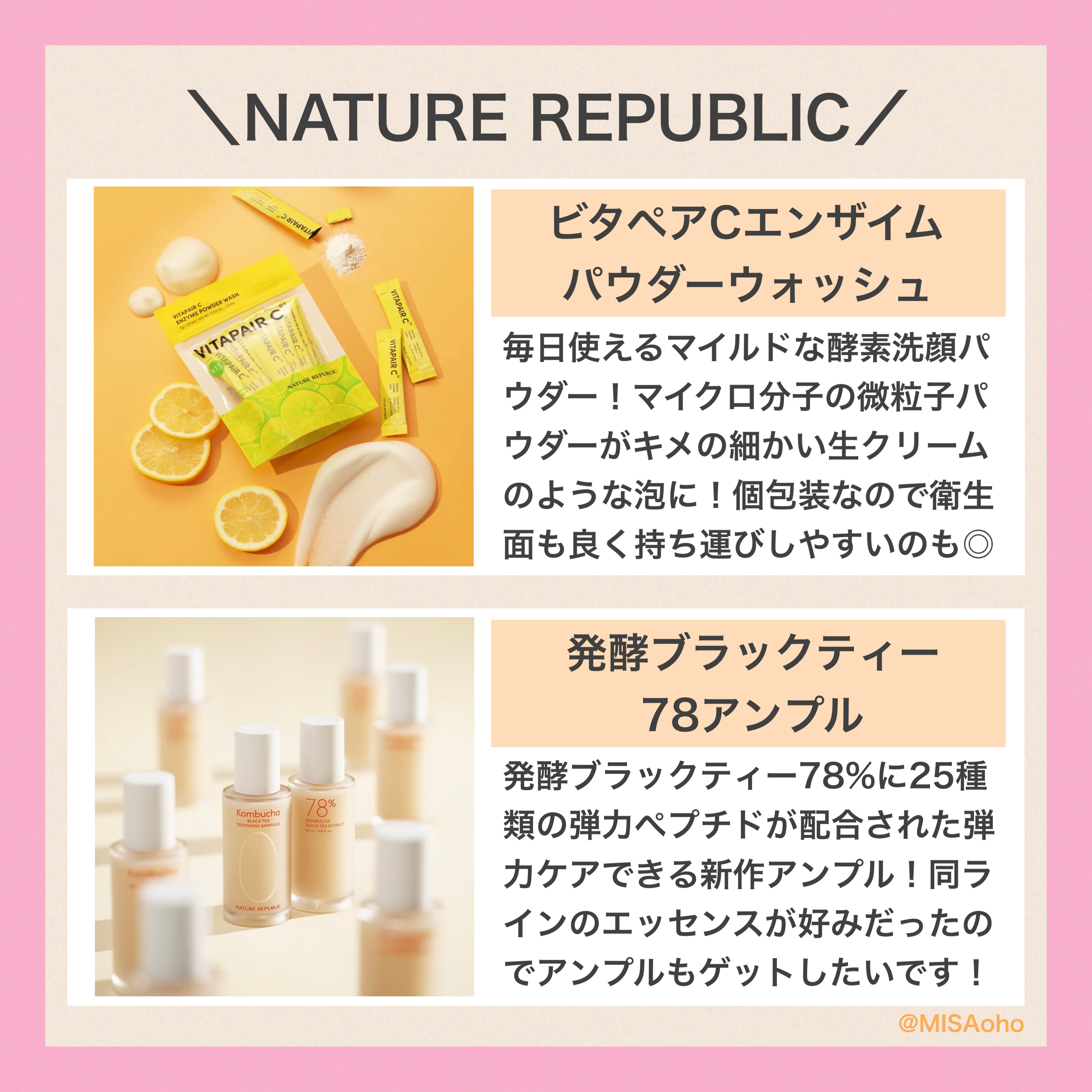 リードルショット100/VT/美容液を使ったクチコミ（3枚目）