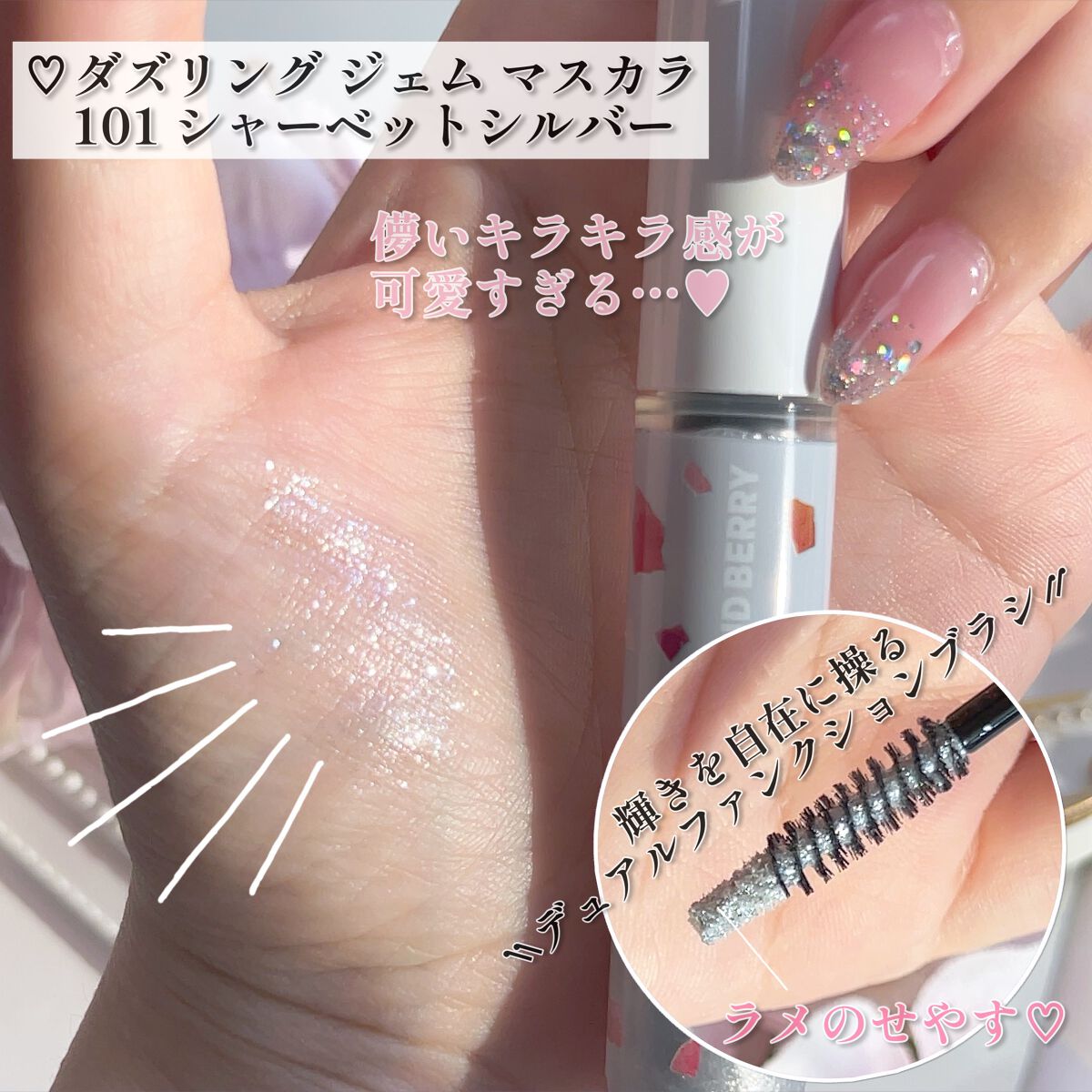 プレイフル リキッドアイライナー/BLEND BERRY/リキッドアイライナーを使ったクチコミ(8枚目)