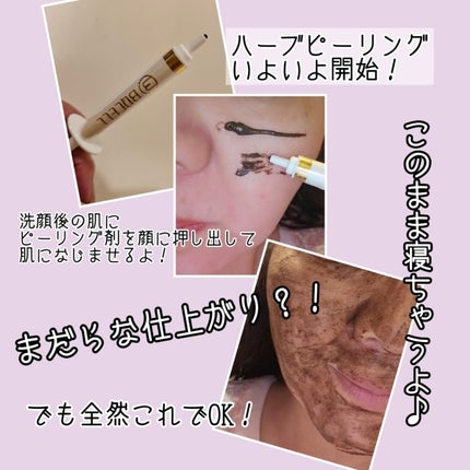 ダーマスキンピーリング/BQCELL/その他キットセットを使ったクチコミ(2枚目)