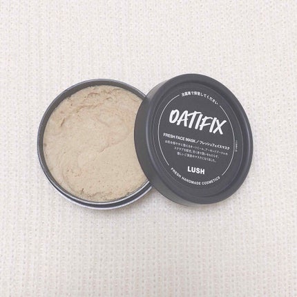 ご褒美の週末/ラッシュ/洗い流すパック・マスクを使ったクチコミ(2枚目)