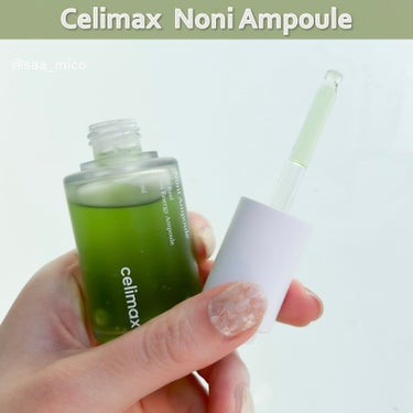 Noni Ampule/celimax/美容液を使ったクチコミ（5枚目）