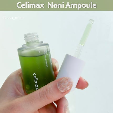 Noni Ampule/celimax/美容液を使ったクチコミ(5枚目)