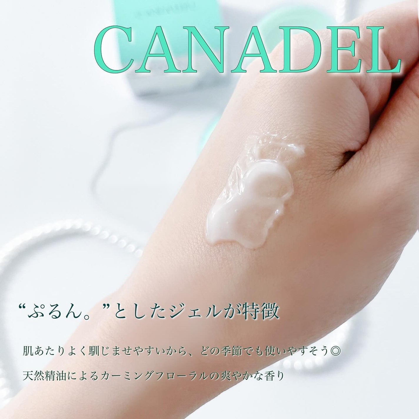プレミアバリアフィックス /CANADEL/オールインワン化粧品を使ったクチコミ(3枚目)