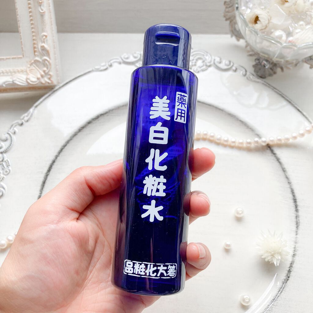 美白化粧水/はしかた化粧品/化粧水を使ったクチコミ（3枚目）