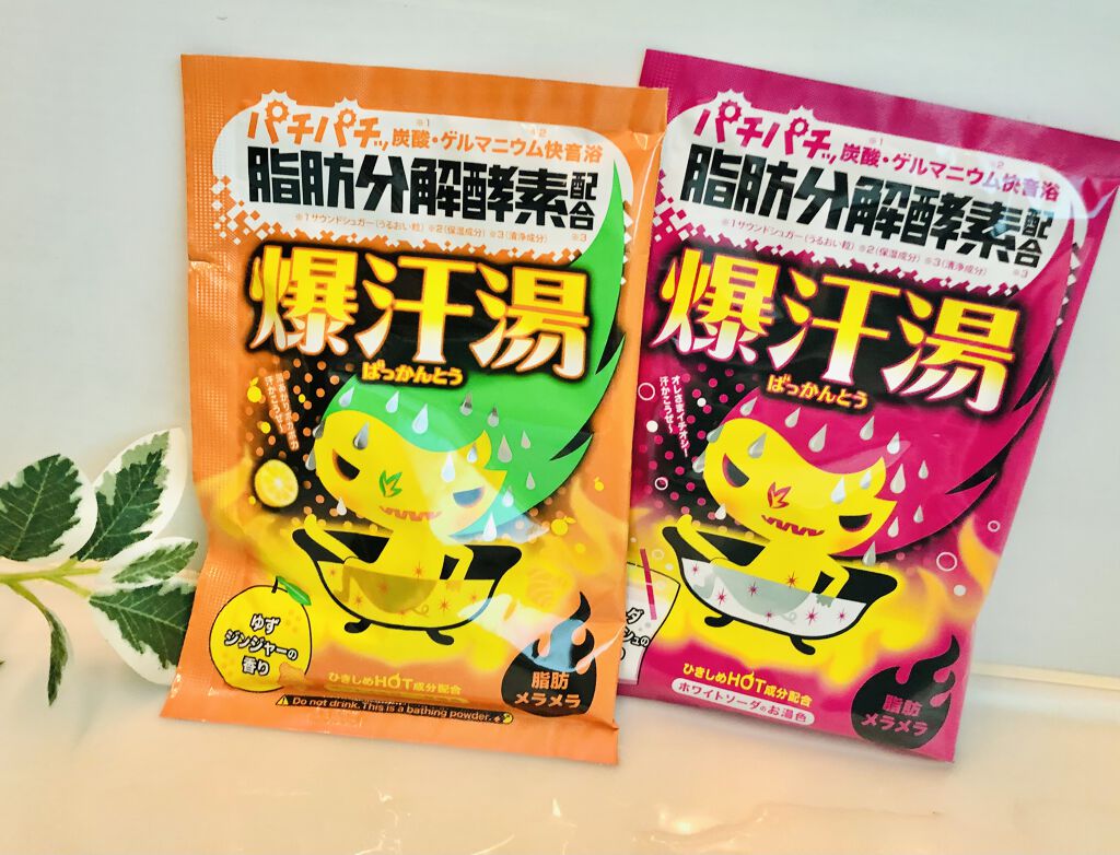 ソーダスカッシュの香り/爆汗湯/炭酸系入浴剤を使ったクチコミ（1枚目）