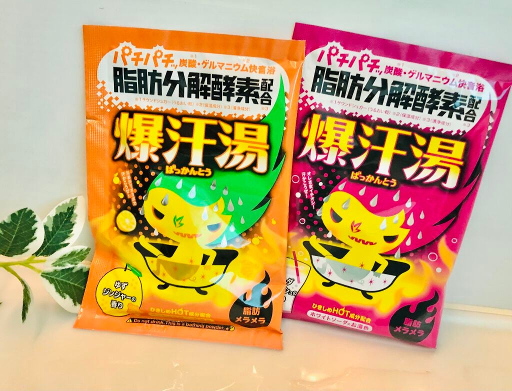 ソーダスカッシュの香り/爆汗湯/炭酸系入浴剤を使ったクチコミ(1枚目)