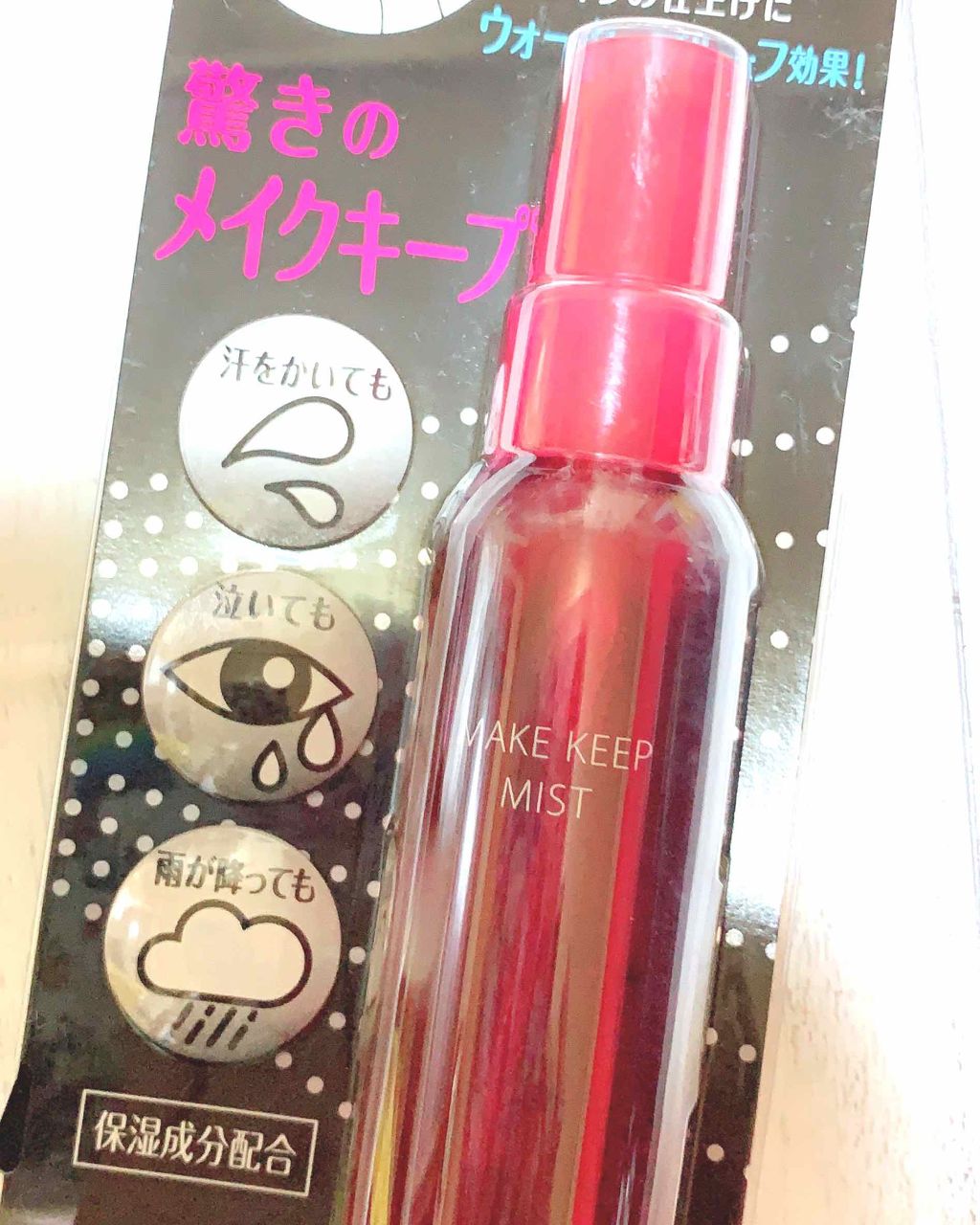 シングルアイシャドウ/マリブビューティー/単色アイシャドウを使ったクチコミ（1枚目）