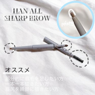 HAN ALL SHARP BROW/rom&nd/アイブロウペンシルを使ったクチコミ（5枚目）