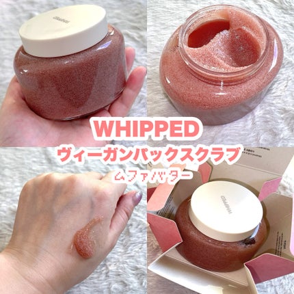 ヴィーガンパッククレンザー/WHIPPED/洗顔フォームを使ったクチコミ(4枚目)