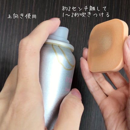 クールスキンウェアBB/ESPRIQUE/BBクリームを使ったクチコミ(3枚目)