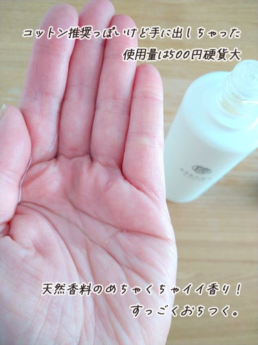 meet tree 櫻 ローション/meet tree/化粧水を使ったクチコミ（2枚目）