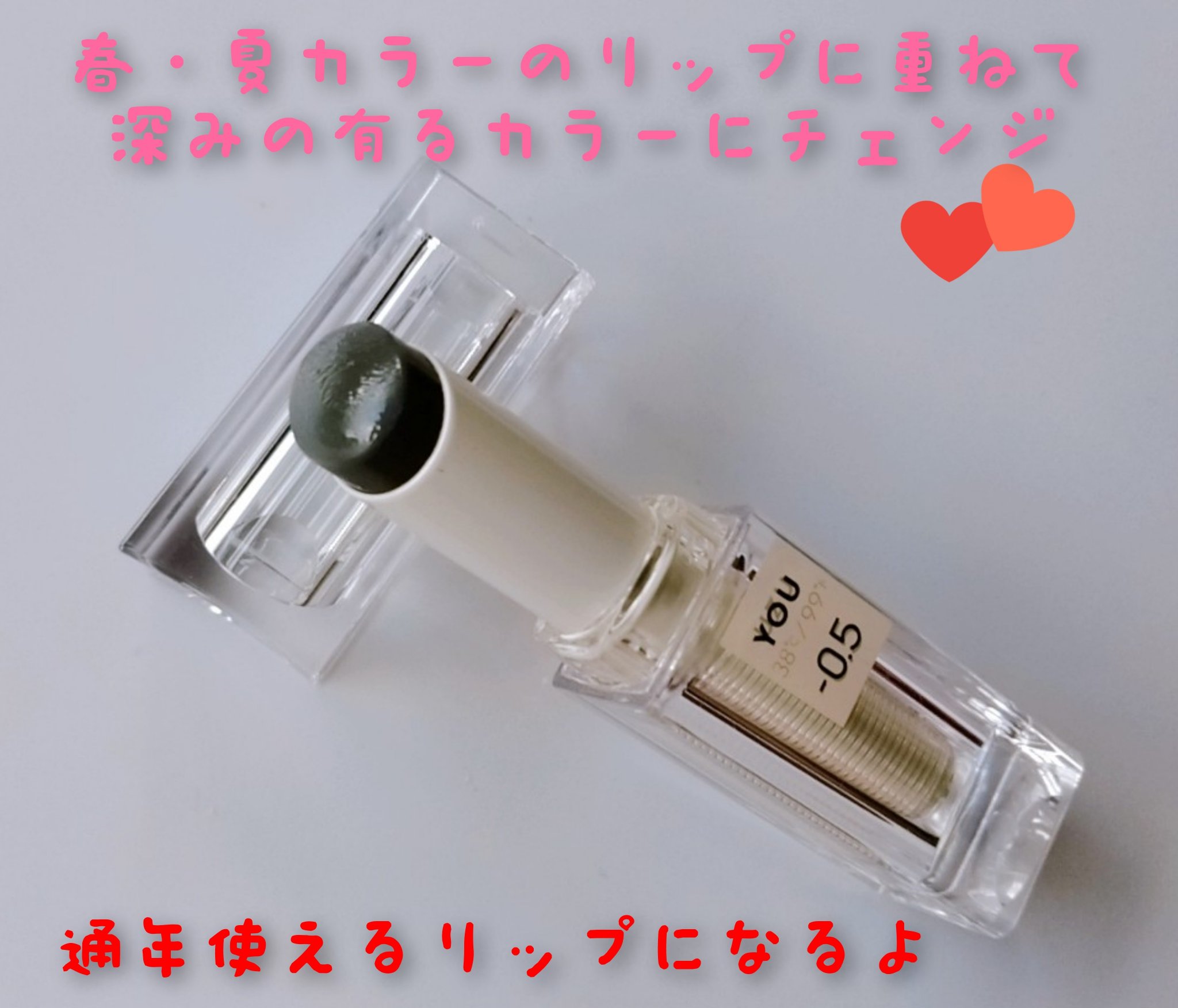 UZU HAPPY BAG/UZU BY FLOWFUSHI/メイクアップキットを使ったクチコミ（2枚目）