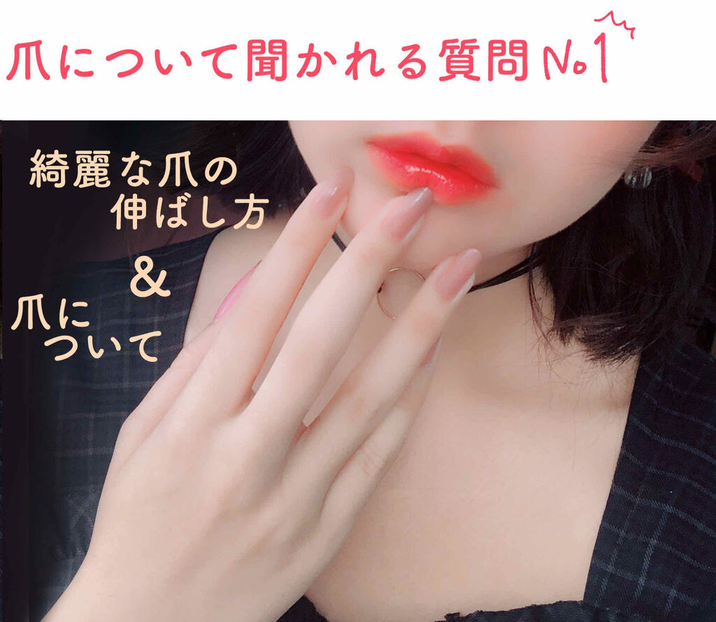 ウィンマックス ネイルケアシリーズ マットトップコート/DAISO/ネイルトップコートを使ったクチコミ（1枚目）