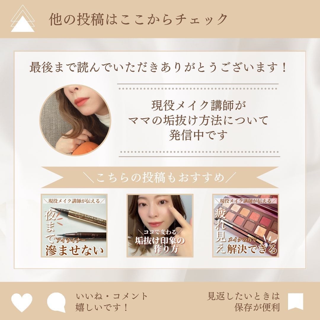 もち肌コラーゲンセラム3.0/MEDICUBE/美容液を使ったクチコミ(7枚目)