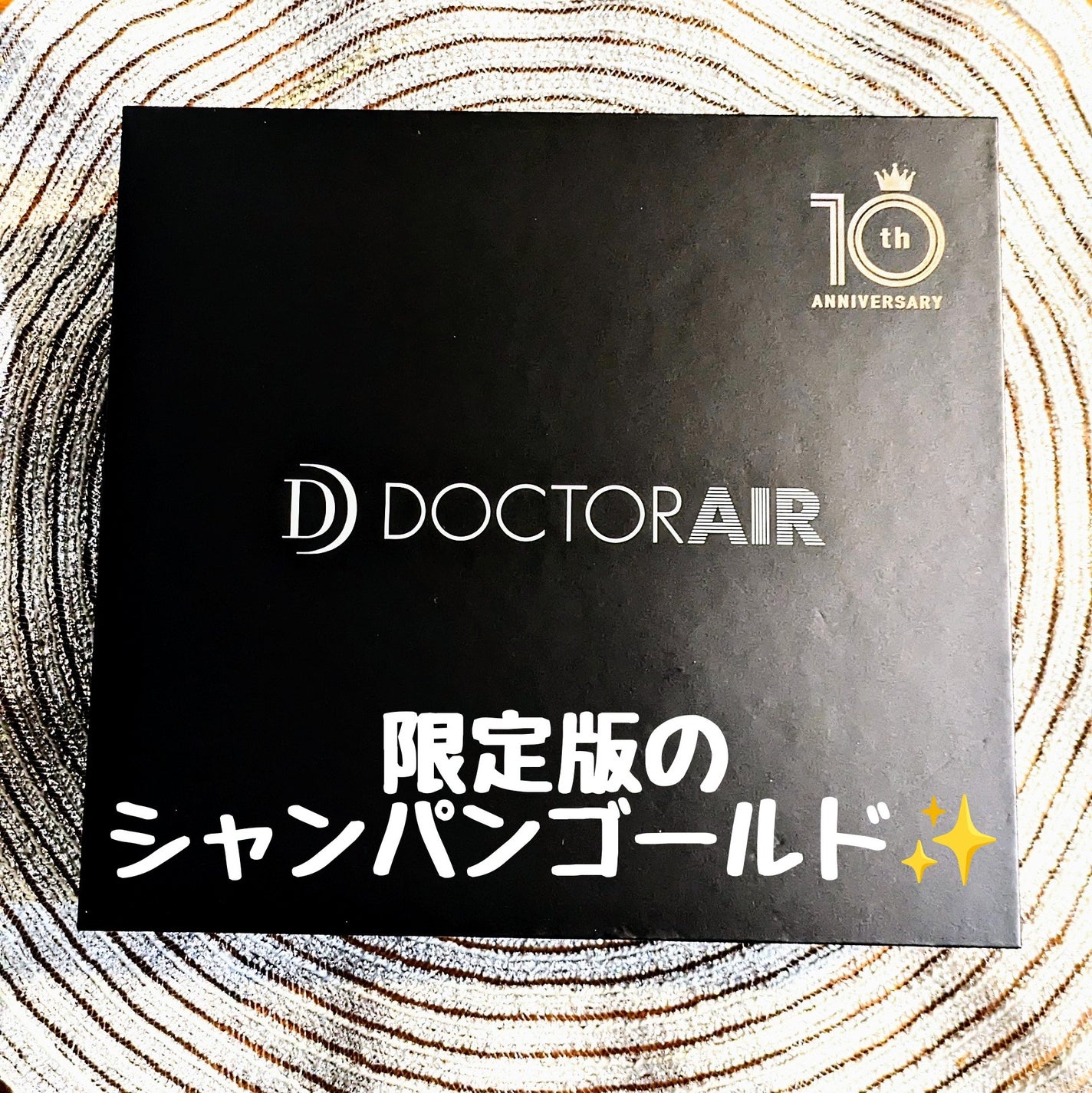 エクサガン ハイパー REG-04/ドクターエア/マッサージガンを使ったクチコミ(8枚目)