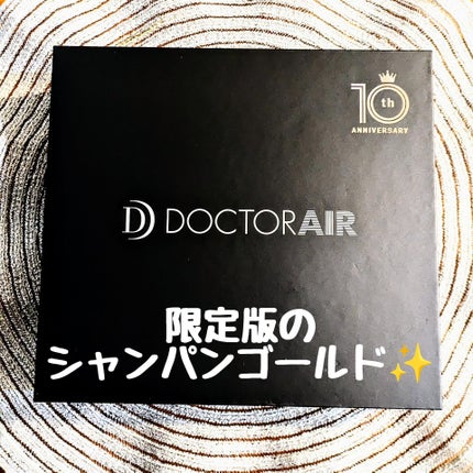 エクサガン ハイパー REG-04/ドクターエア/マッサージガンを使ったクチコミ(8枚目)