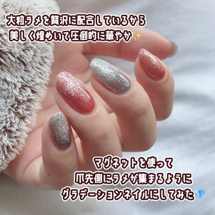 GELiSM (ジェリズム)/D-UP/ジェルネイルを使ったクチコミ(2枚目)