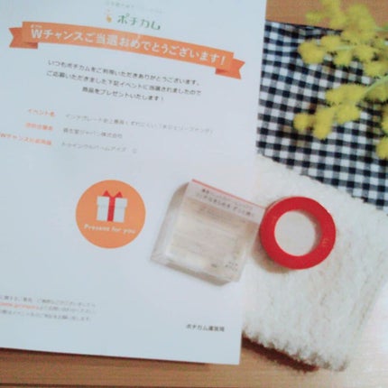 トゥインクルバームアイズ/インテグレート/ジェル・クリームアイシャドウを使ったクチコミ(4枚目)