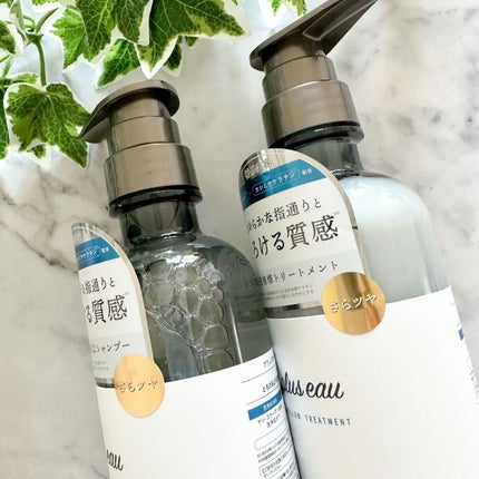 メロウシャンプー/メロウトリートメント/plus eau/市販シャンプーを使ったクチコミ(2枚目)