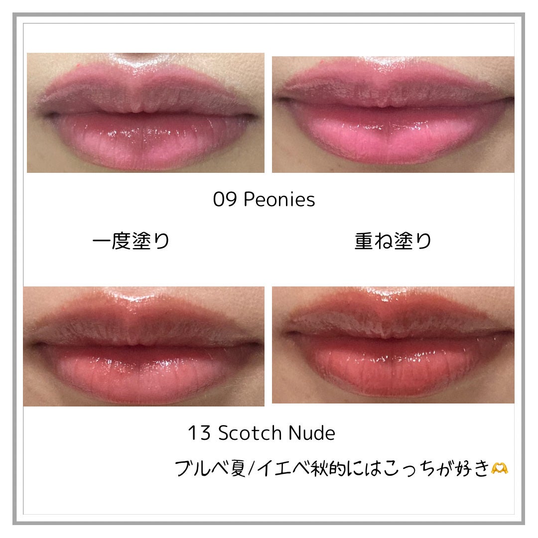 グラスティングメルティングバーム/rom&nd/リップバームを使ったクチコミ(3枚目)