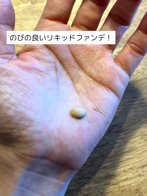 フィットミー リキッドファンデーション R/MAYBELLINE NEW YORK/リキッドファンデーションを使ったクチコミ(3枚目)