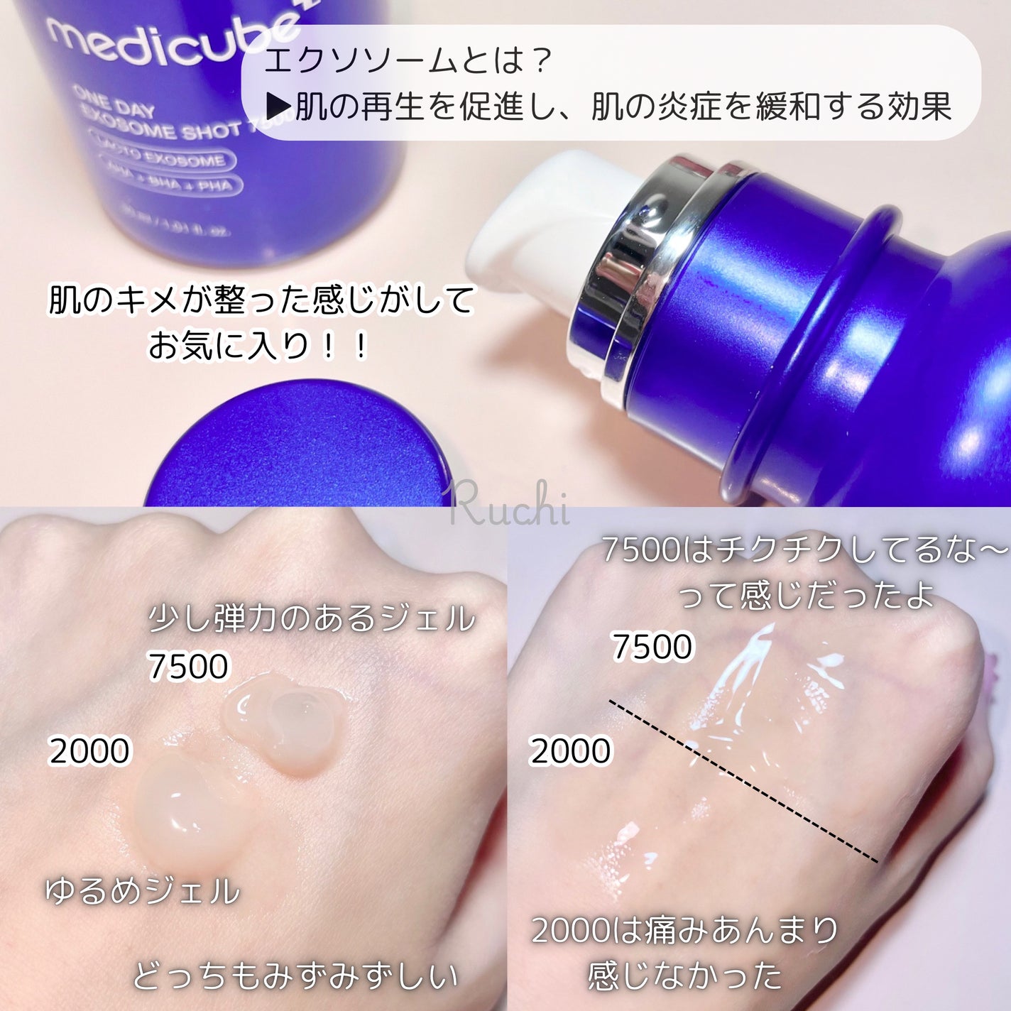 ゼロ毛穴パッド 2.0/MEDICUBE/トナーパッドを使ったクチコミ(6枚目)
