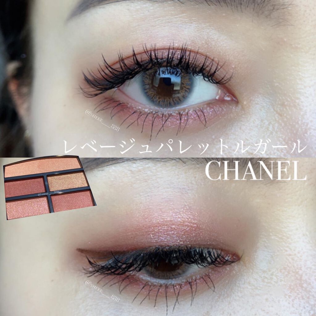 レ ベージュ パレット ルガール/CHANEL/アイシャドウパレットを使ったクチコミ(1枚目)