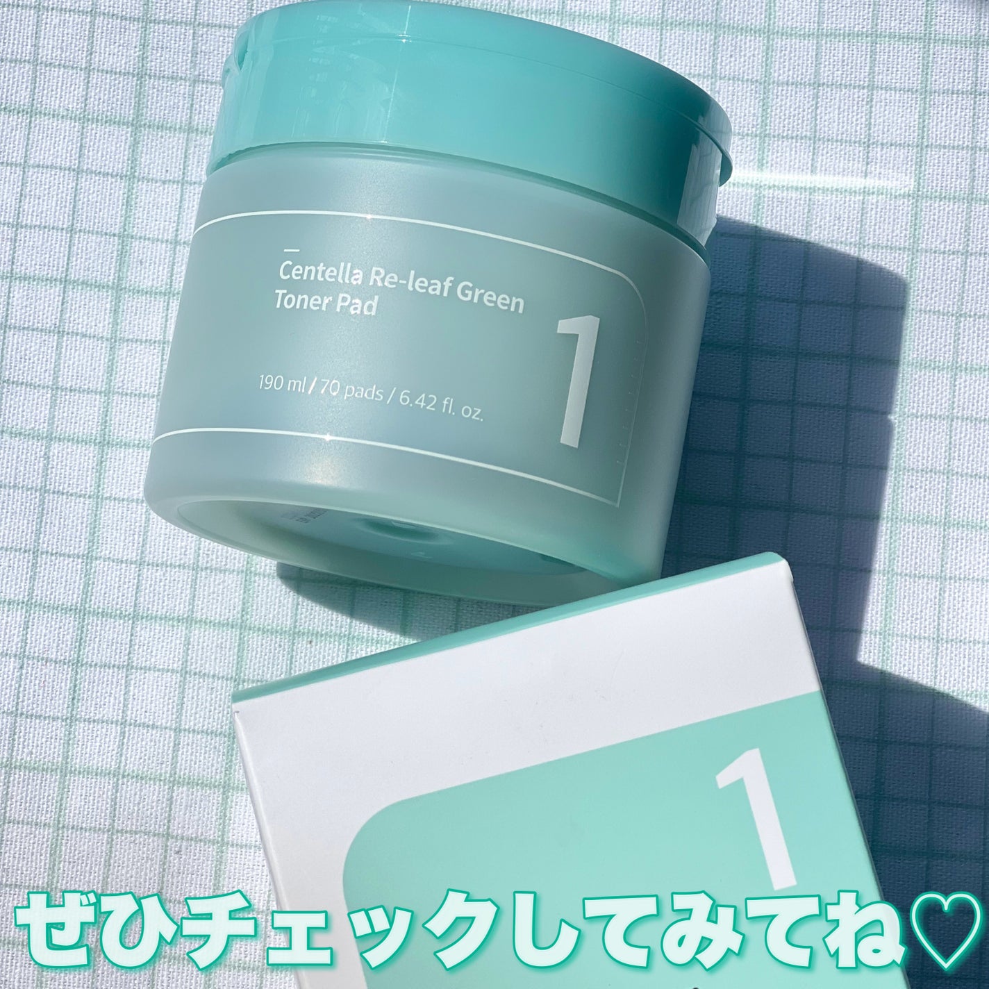 1番 シカ丸ごと水分整肌パッド/numbuzin/トナーパッドを使ったクチコミ(5枚目)