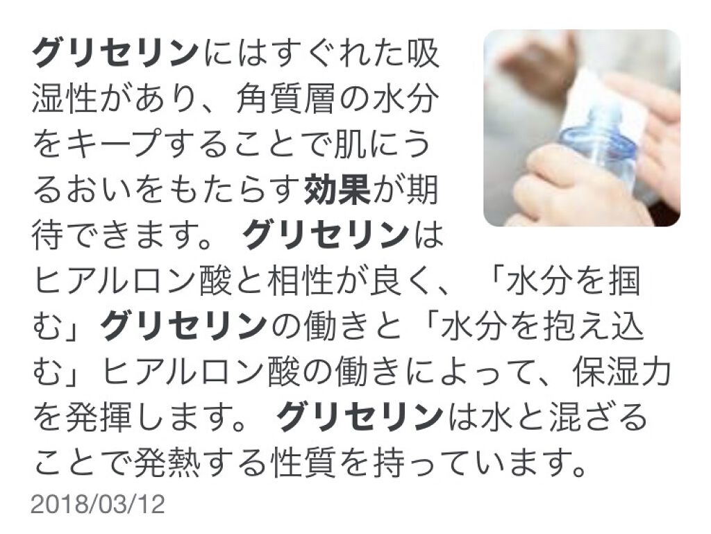 薬用エクストラガード ハンドクリーム/コエンリッチQ10/ハンドクリームを使ったクチコミ（3枚目）