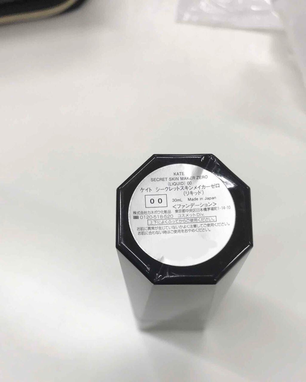 シークレットスキンメイカーゼロ(リキッド)/KATE/リキッドファンデーションを使ったクチコミ(3枚目)