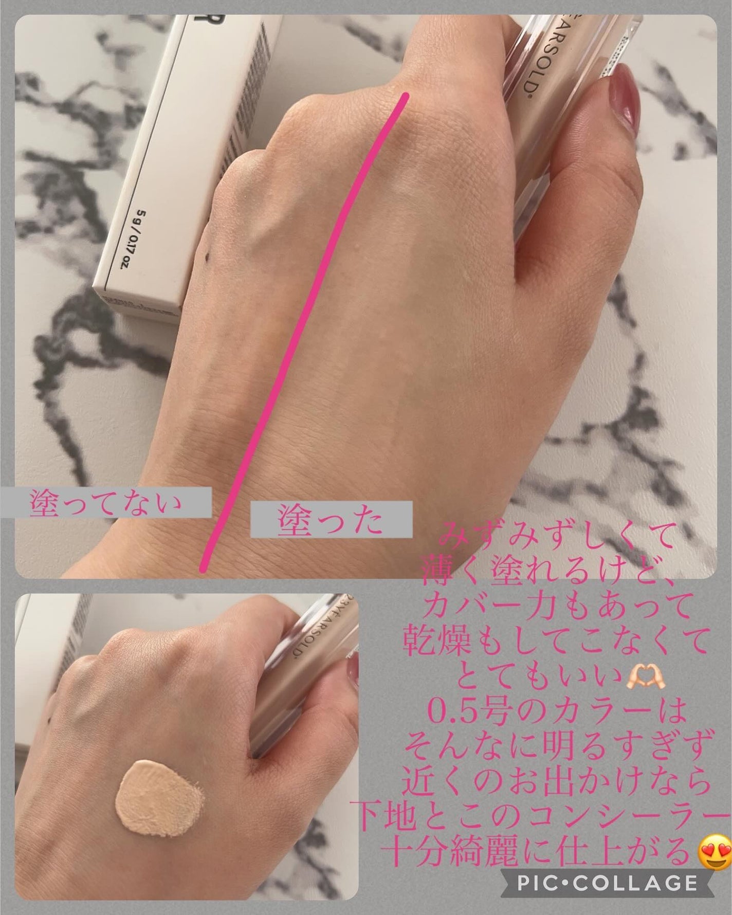 ダーマシンコンシーラー/23years old/リキッドコンシーラーを使ったクチコミ(2枚目)