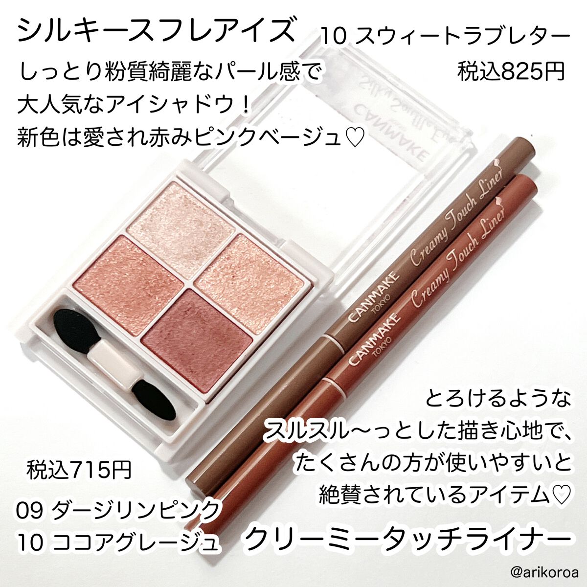 カラフルネイルズ/キャンメイク/マニキュアを使ったクチコミ（2枚目）