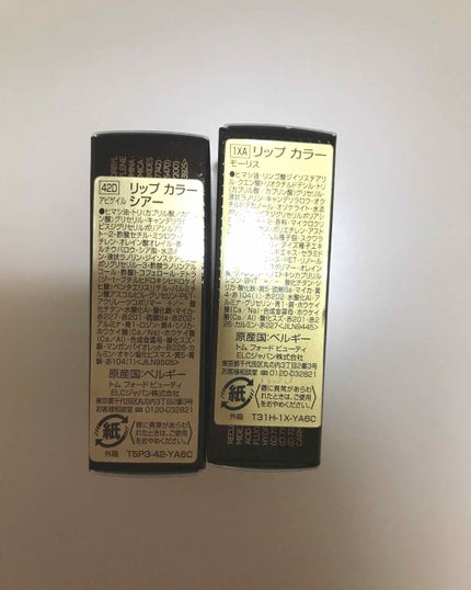 リップ カラー/TOM FORD BEAUTY/口紅を使ったクチコミ(4枚目)