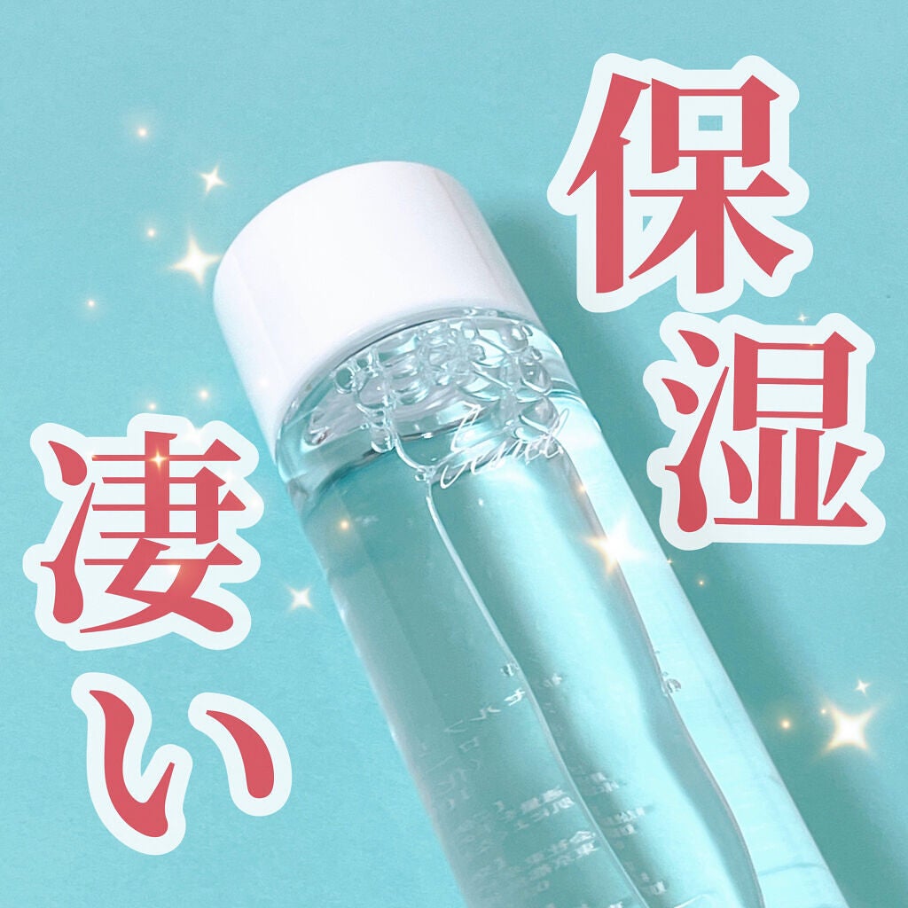 セルフリライアンス ローション/Senel/化粧水を使ったクチコミ(1枚目)