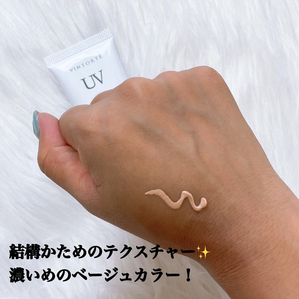 ミネラルCCクリーム/ヴァントルテ/CCクリームを使ったクチコミ(2枚目)